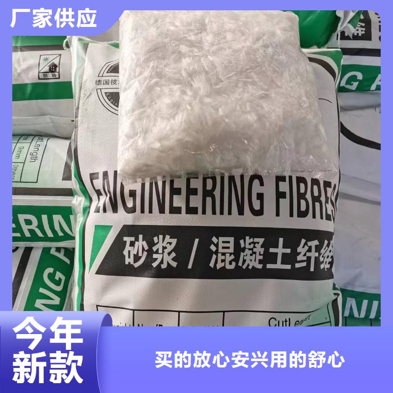 螺旋形聚乙烯醇抗裂纤维价格实惠