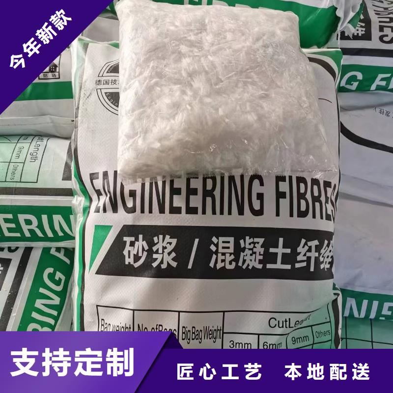 螺旋形聚乙烯醇抗裂纤维欢迎来电厂家地址