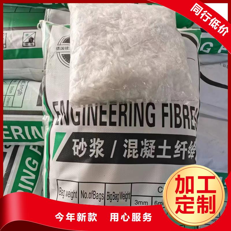 螺旋形聚乙烯醇抗裂纤维实体厂家多少钱一公斤