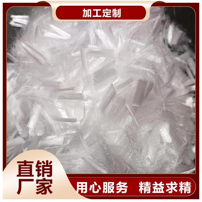 螺旋形聚乙烯醇抗裂纤维实体厂家多少钱一公斤