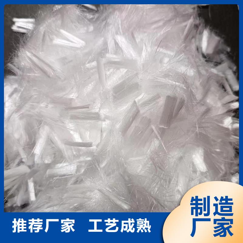 螺旋形聚乙烯醇抗裂纤维实体厂家多少钱一公斤