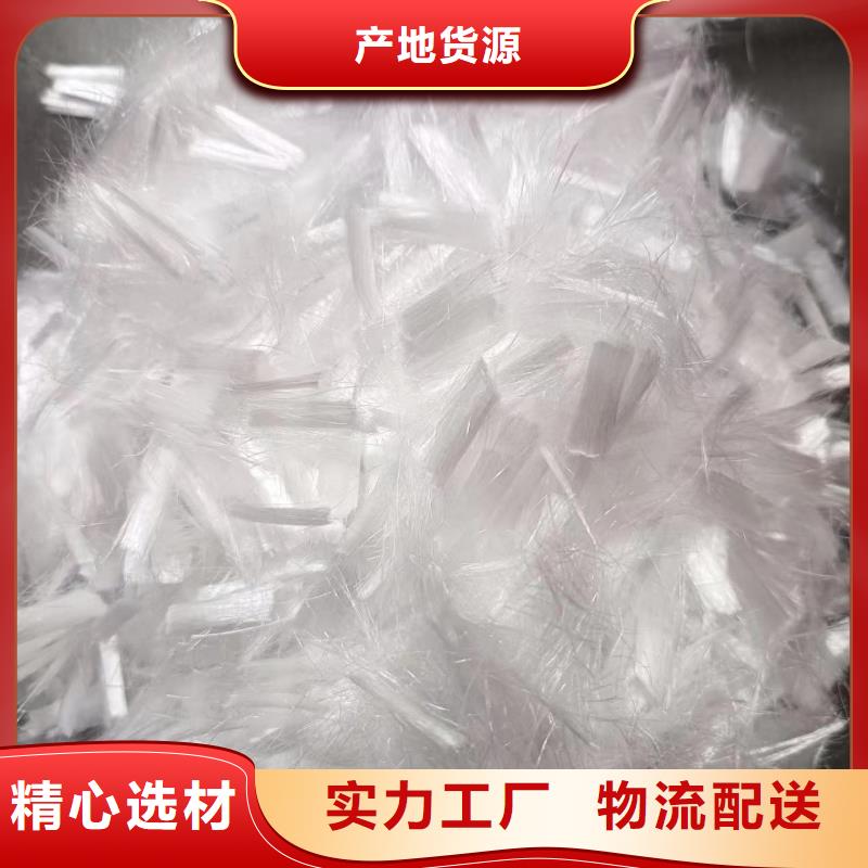 螺旋形聚乙烯醇抗裂纤维厂家