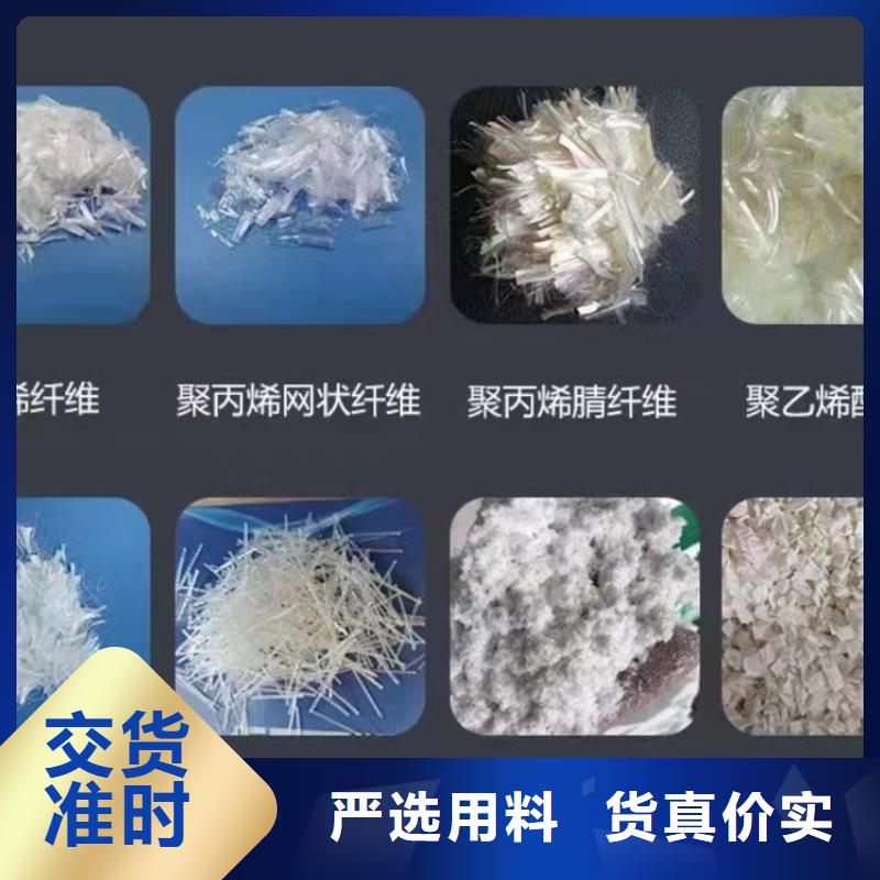 螺旋形聚乙烯醇抗裂纤维厂家