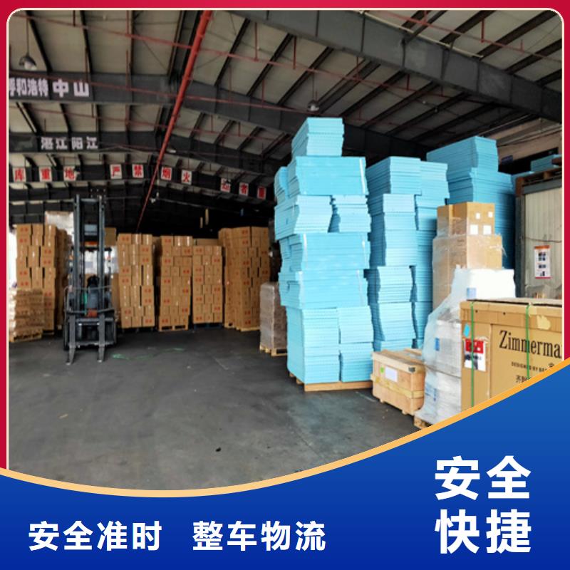 嘉善到怀化辰溪物流公司