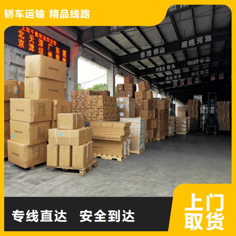 嘉善到怀化辰溪物流公司