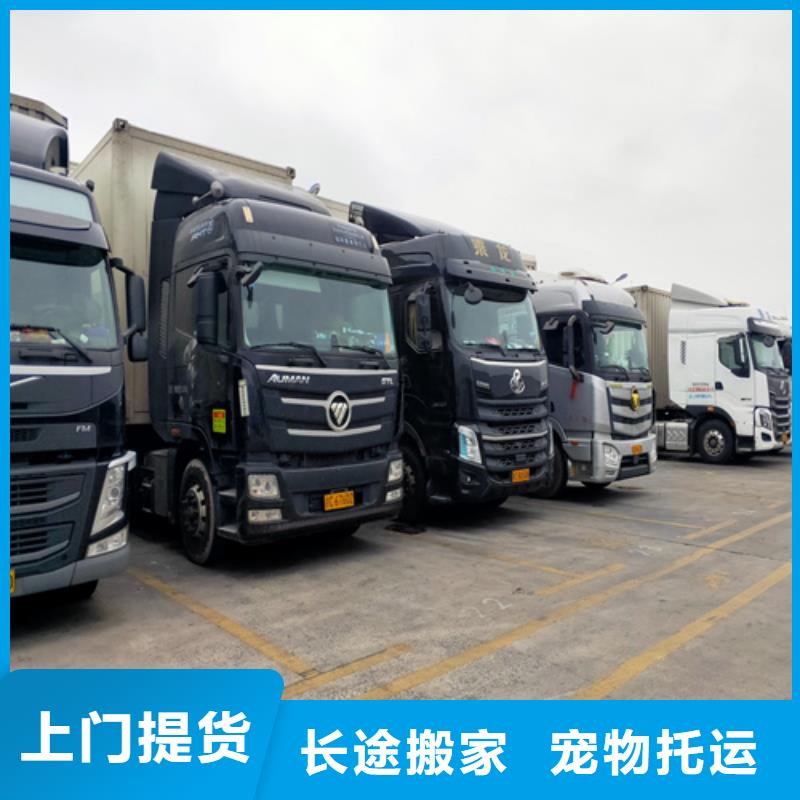 嘉善到怀化辰溪物流公司