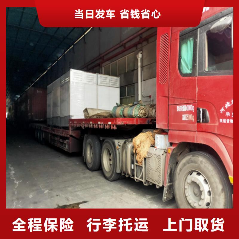 嘉善到怀化辰溪物流公司