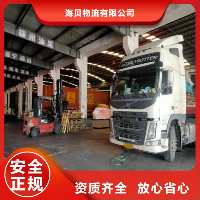 嘉善到怀化辰溪物流公司