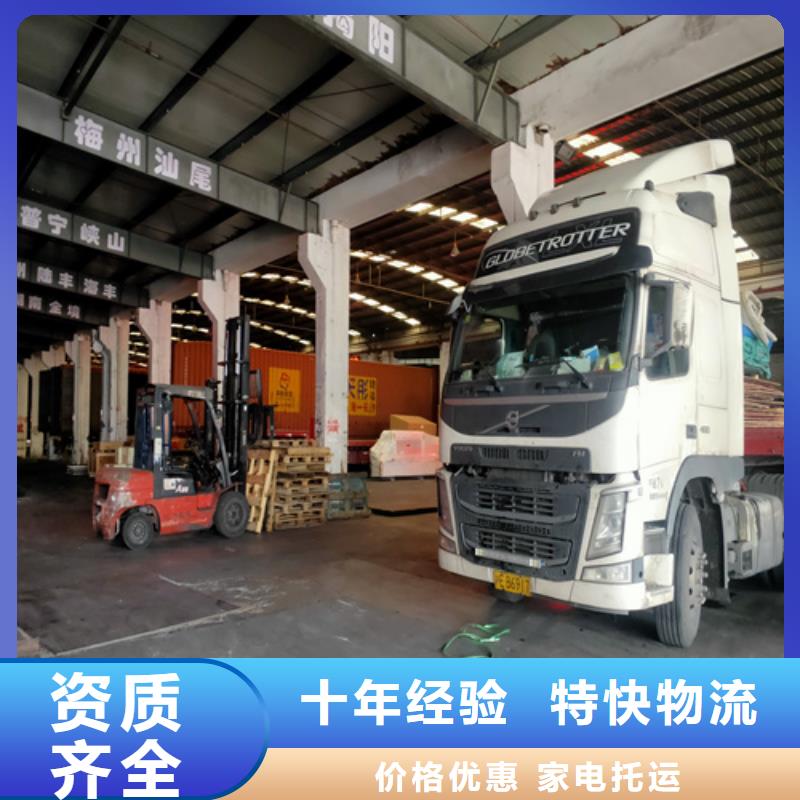 嘉善到怀化辰溪物流公司