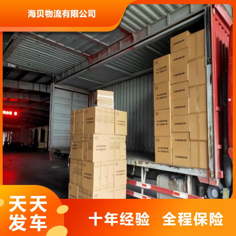 嘉善到怀化辰溪物流公司