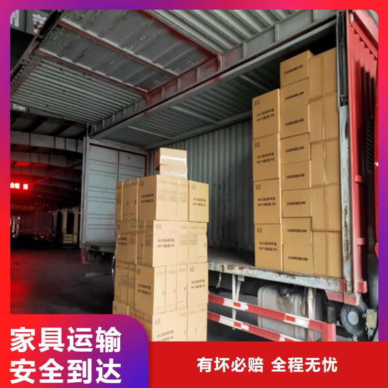 嘉善到怀化辰溪物流公司