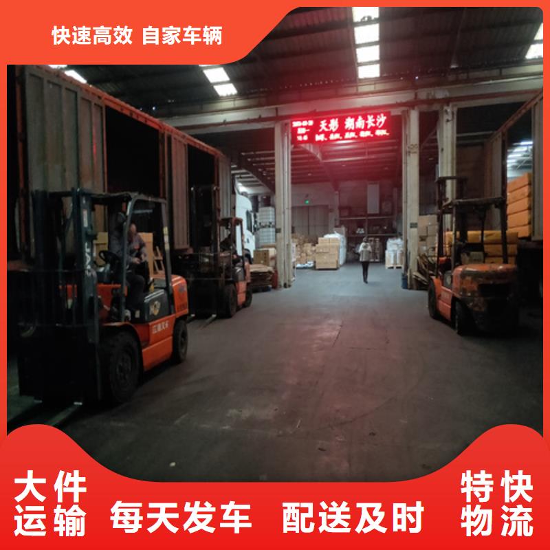 嘉善到怀化辰溪物流公司