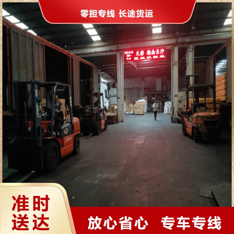 嘉善到怀化辰溪物流公司