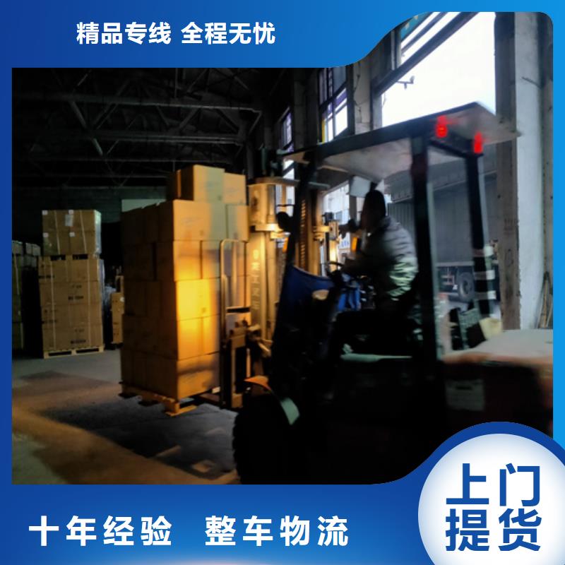 上海闵行到湖北省恩施来凤县普货物流