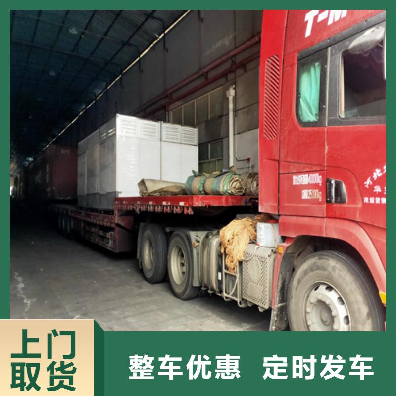 上海闵行到湖北省恩施来凤县普货物流