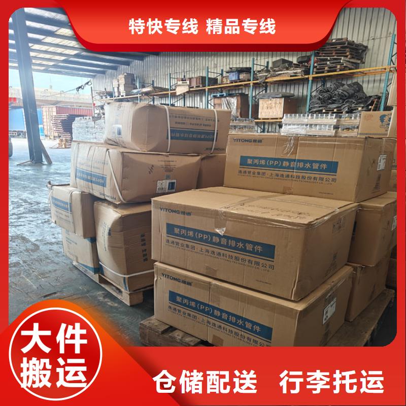 上海闵行到湖北省恩施来凤县普货物流