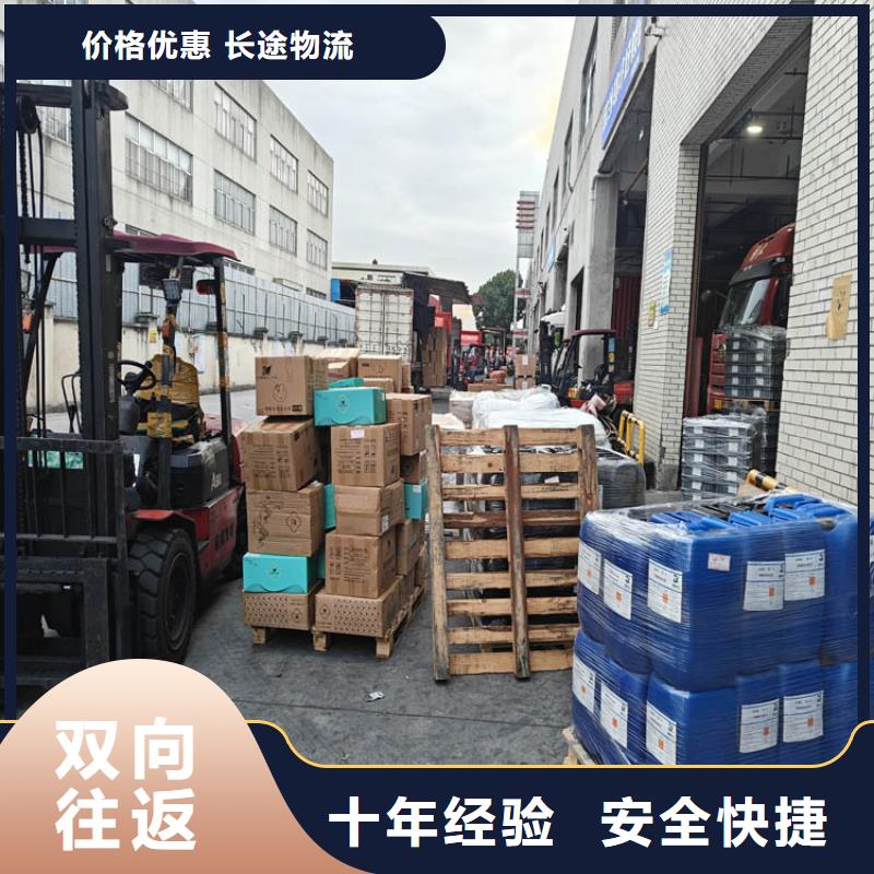 上海金山到湖北省荆门沙洋日用品物流托运