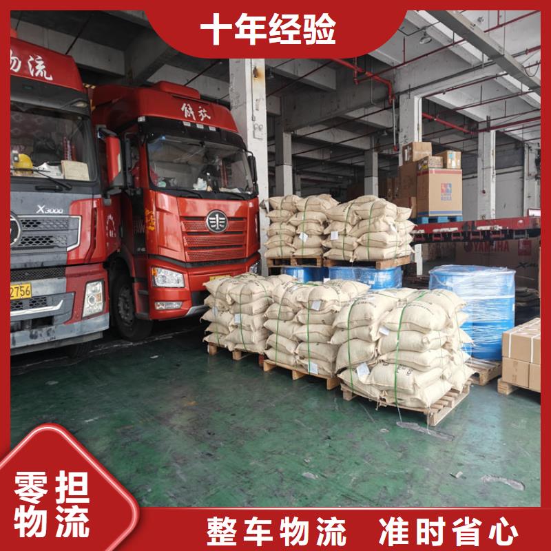 上海金山到湖北省荆门沙洋日用品物流托运