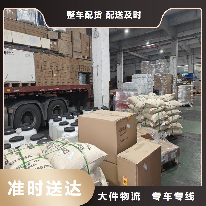 上海金山到湖北省荆门沙洋日用品物流托运