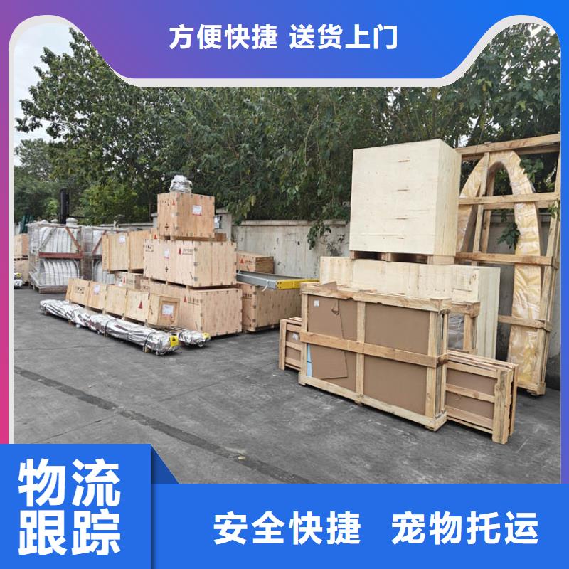 上海金山到湖北省荆门沙洋日用品物流托运