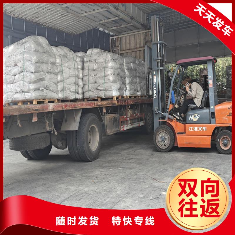 上海金山到湖北省荆门沙洋日用品物流托运