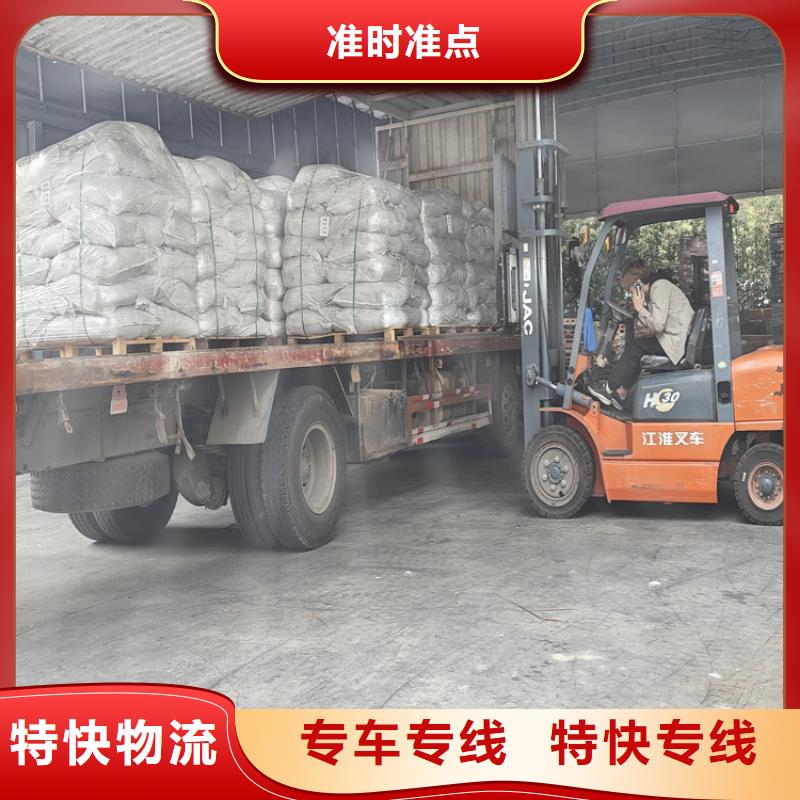 上海金山到湖北省荆门沙洋日用品物流托运