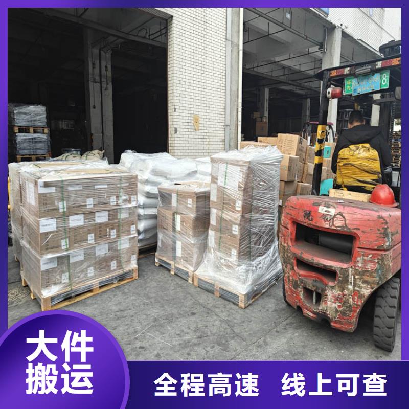 上海金山到湖北省荆门沙洋日用品物流托运