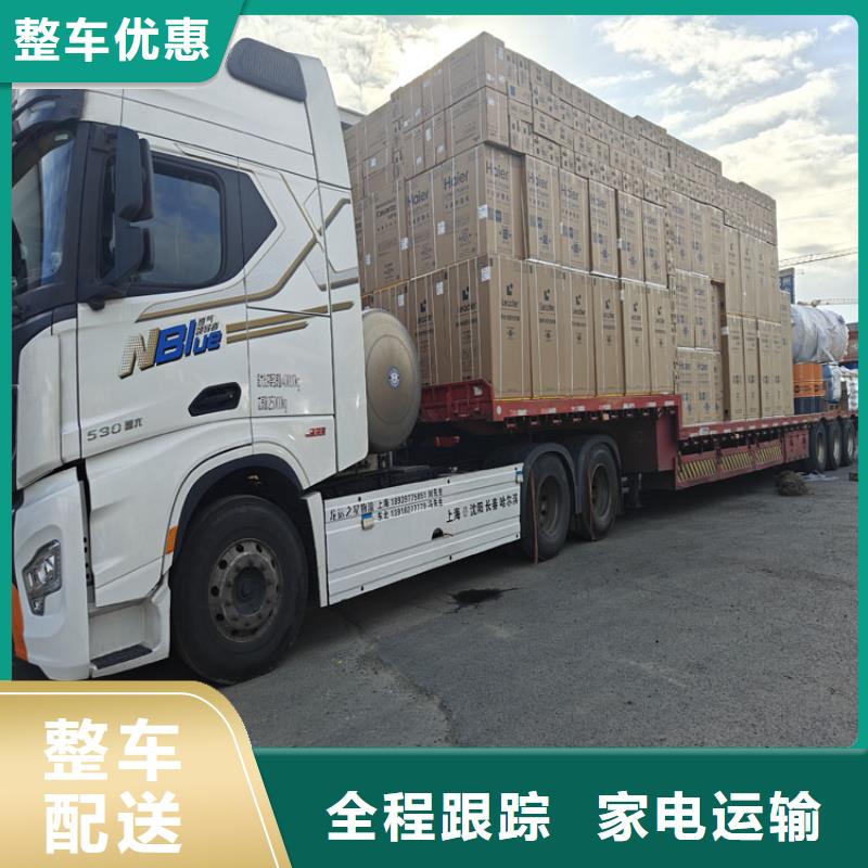 上海金山到湖北省荆门沙洋日用品物流托运