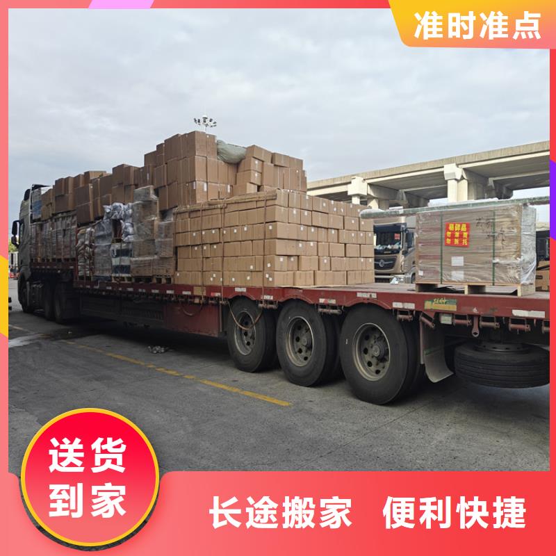 上海金山到湖北省荆门沙洋日用品物流托运