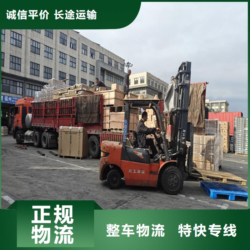 上海金山到湖北省荆门沙洋日用品物流托运