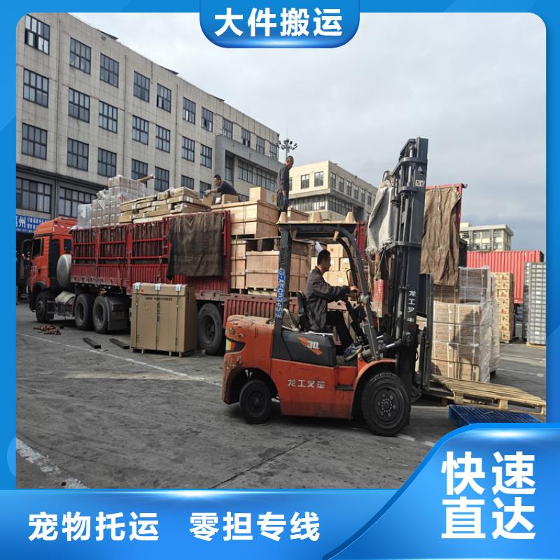 上海金山到湖北省荆门沙洋日用品物流托运