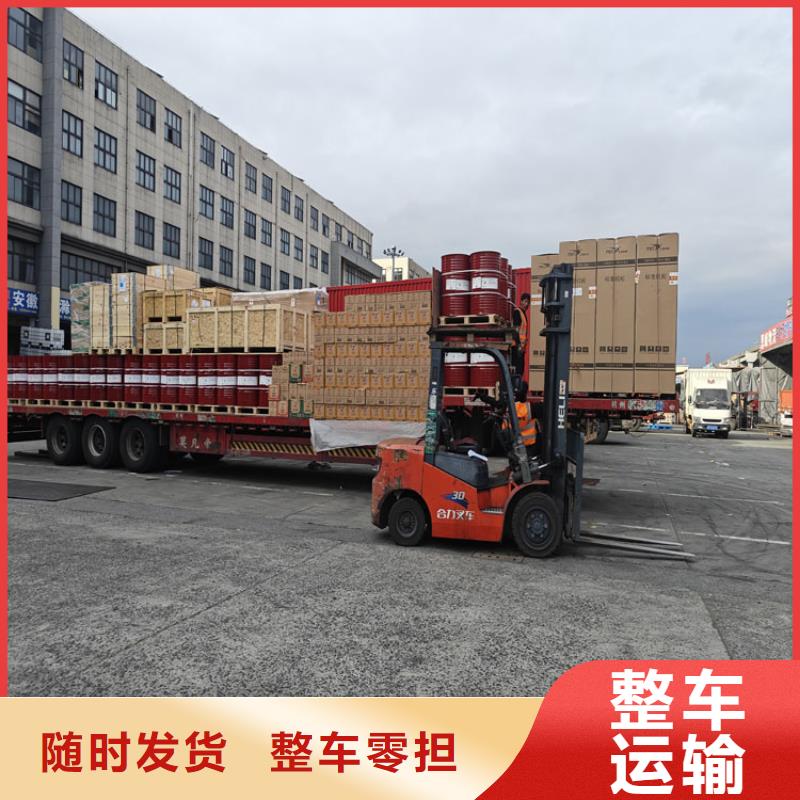 上海金山到湖北省荆门沙洋日用品物流托运