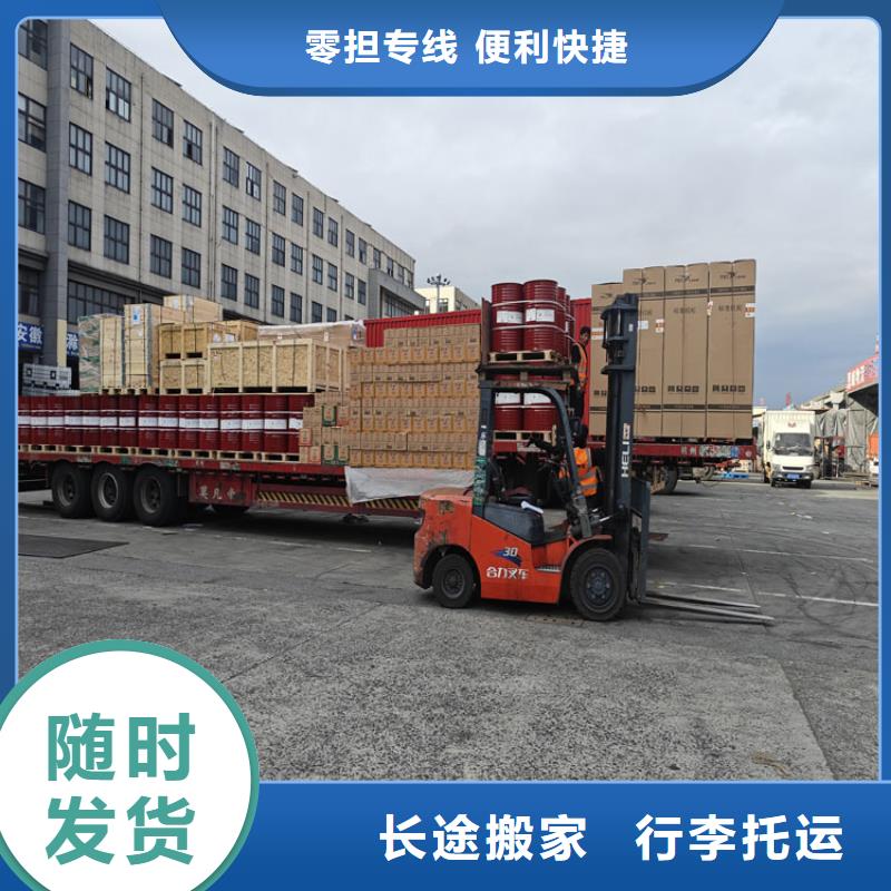 上海金山到湖北省荆门沙洋日用品物流托运