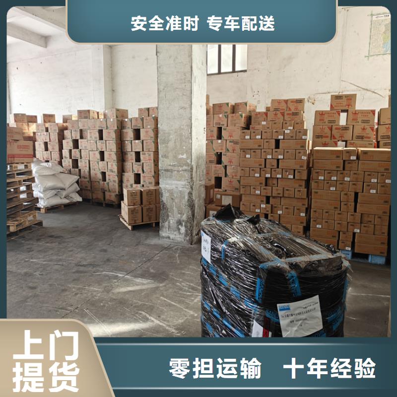 上海金山到湖北省荆门沙洋日用品物流托运