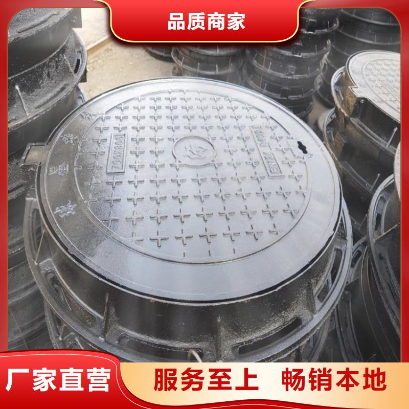 球墨铸铁井盖六防球墨铸铁井盖多年实力厂家