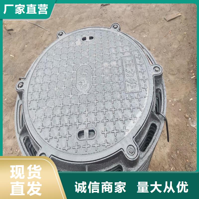 球墨铸铁井盖六防球墨铸铁井盖多年实力厂家