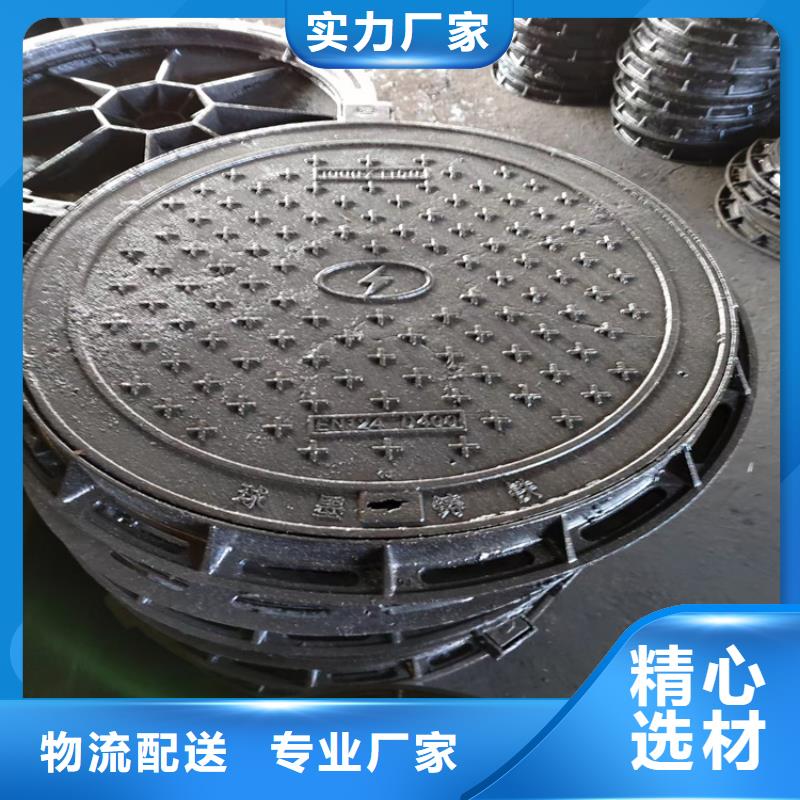 球墨铸铁井盖六防球墨铸铁井盖多年实力厂家