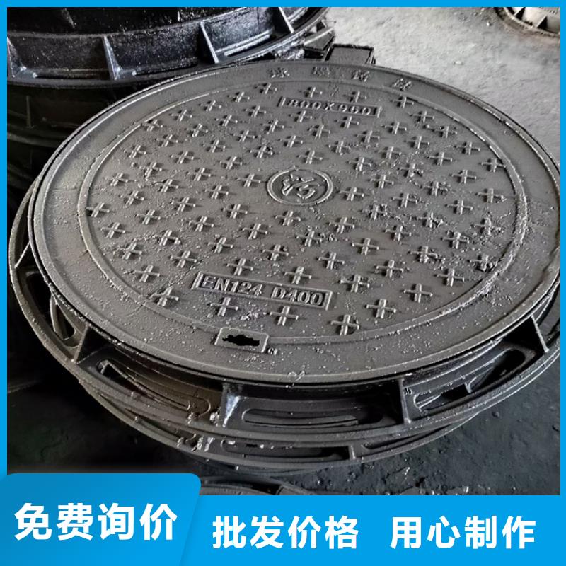 球墨铸铁井盖六防球墨铸铁井盖多年实力厂家