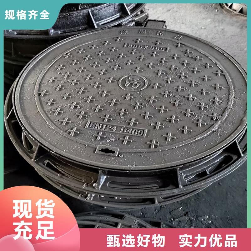 球墨铸铁井盖六防球墨铸铁井盖多年实力厂家