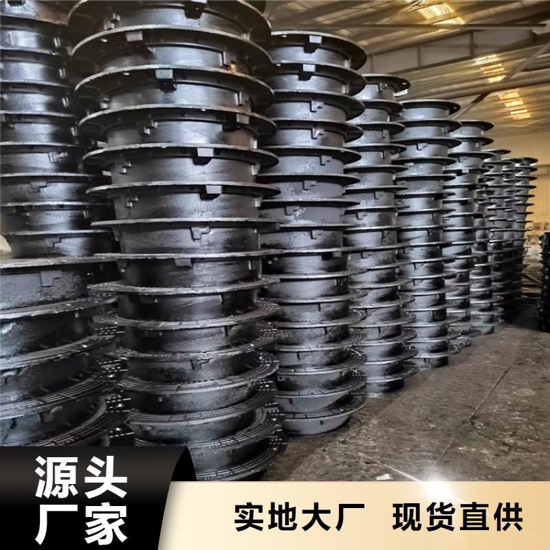 球墨铸铁井盖六防球墨铸铁井盖多年实力厂家