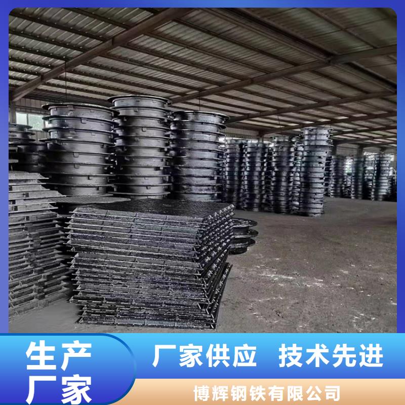 球墨铸铁井盖六防球墨铸铁井盖多年实力厂家