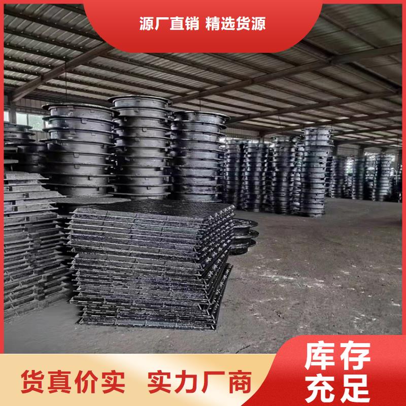 球墨铸铁井盖六防球墨铸铁井盖多年实力厂家