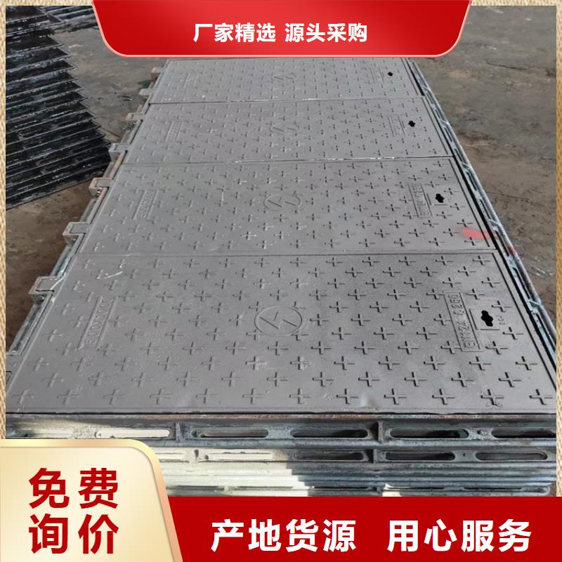 球墨铸铁井盖六防球墨铸铁井盖多年实力厂家