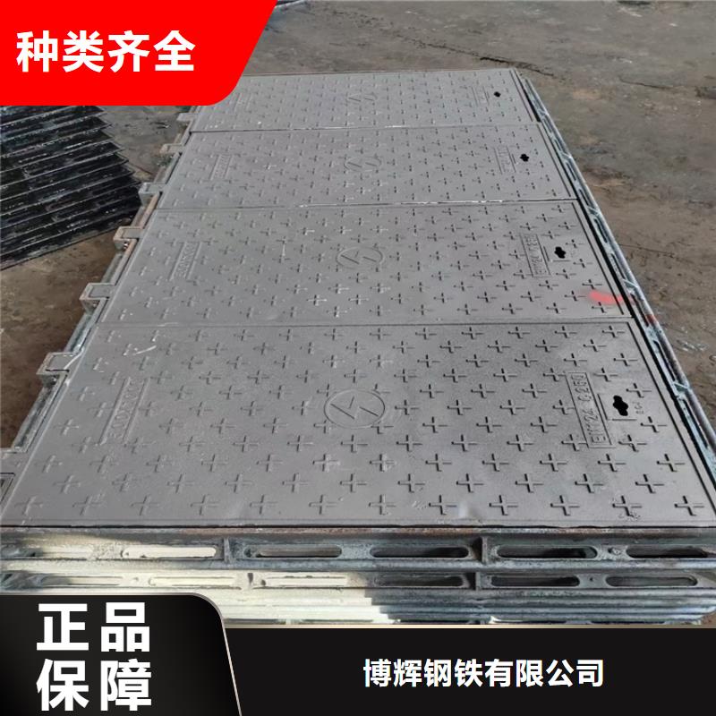 球墨铸铁井盖六防球墨铸铁井盖多年实力厂家