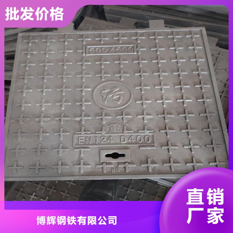 球墨铸铁井盖六防球墨铸铁井盖多年实力厂家