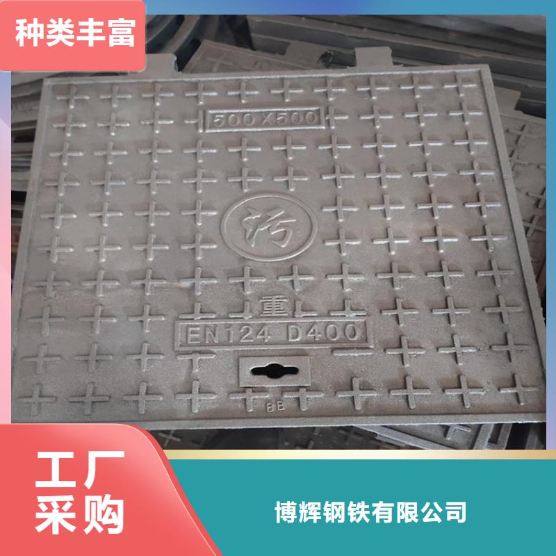 球墨铸铁井盖六防球墨铸铁井盖多年实力厂家