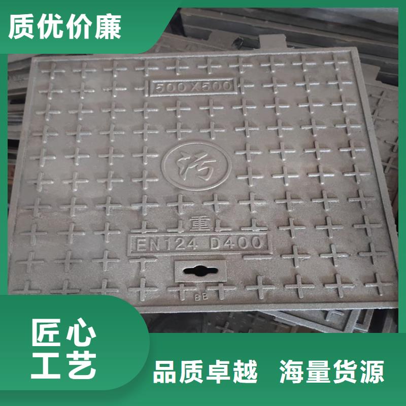 球墨铸铁井盖六防球墨铸铁井盖多年实力厂家