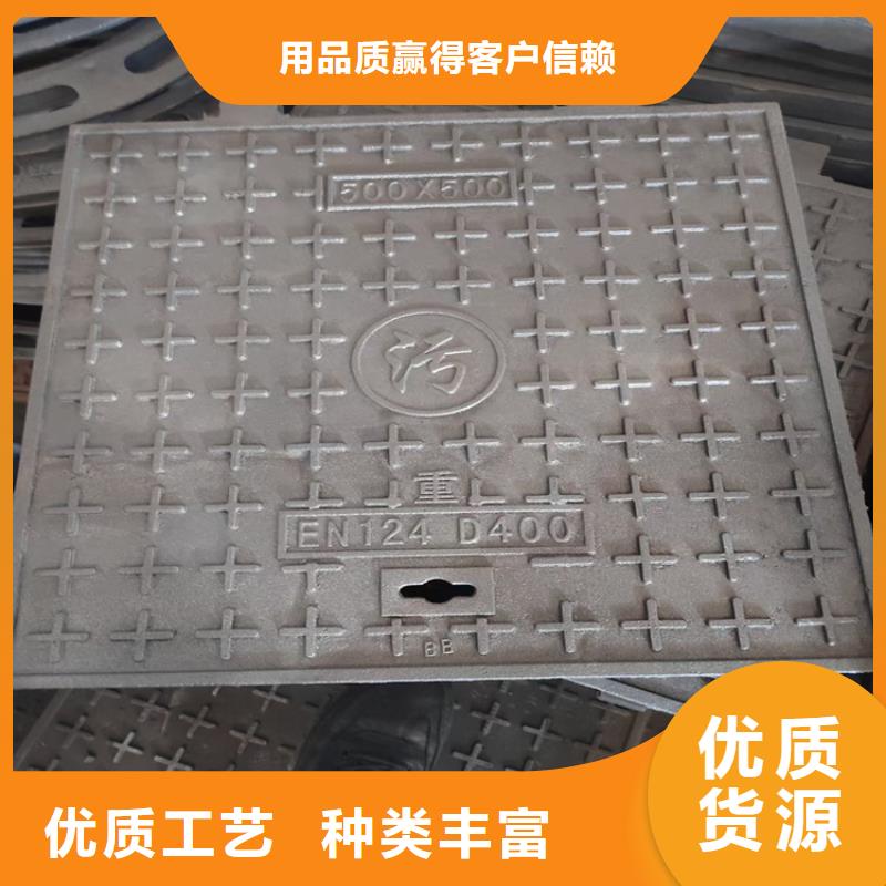 球墨铸铁井盖六防球墨铸铁井盖多年实力厂家