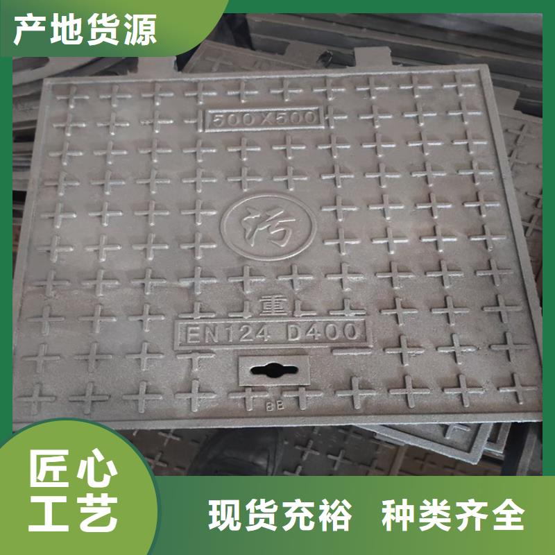 球墨铸铁井盖六防球墨铸铁井盖多年实力厂家