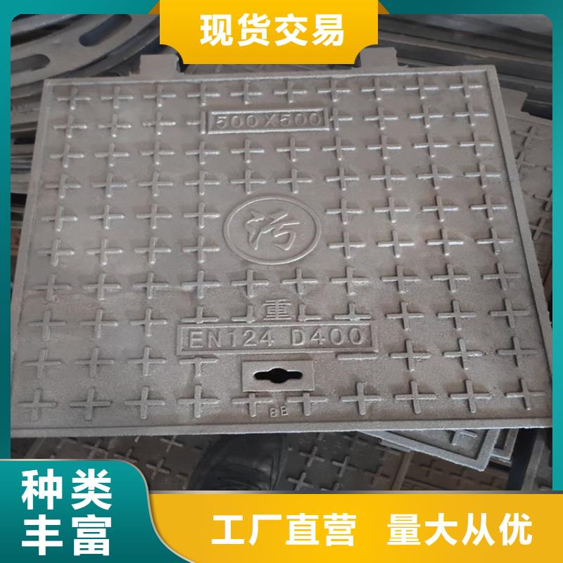 球墨铸铁井盖六防球墨铸铁井盖多年实力厂家